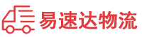 长沙到会同县物流公司